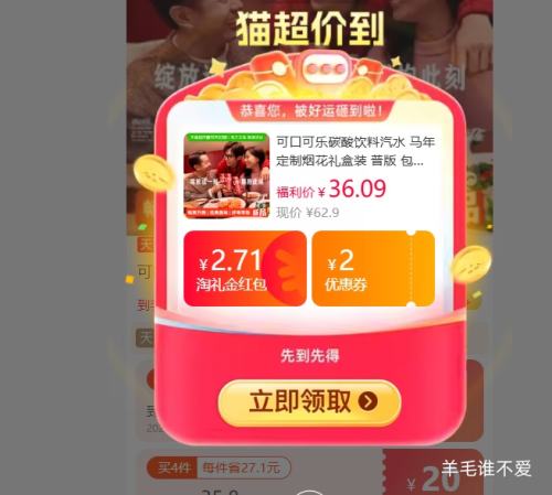 �ɿڿ��� ̼��������ˮ330ml*20�� ���궨���̻����װ �հ� ��װ����Ż�֤��