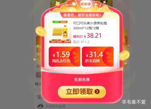 �ٽ��ۣ��ɿڿ��� ��֭Դ������ 300ml*12ƿ*2���Ż�֤��