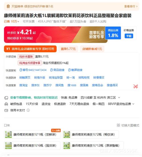 ��ʦ����������ƿ1Lװ��ʼ������򻨲�������Ʒ����ۻ��ͥװ�Ż�֤��