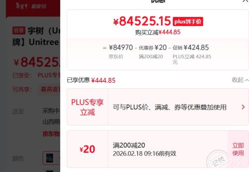 ���� Unitree G1 ���λ������Ż�֤��