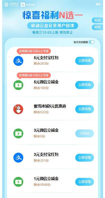 �ƶ����̾�ϲ���� ÿ����10:00���£����꼴ֹ�Ż�֤��