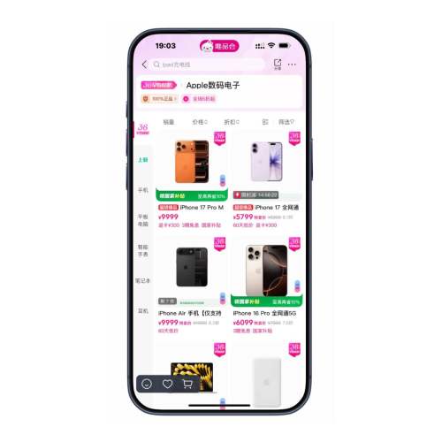 ΨƷ�� apple ����8����    ����8����