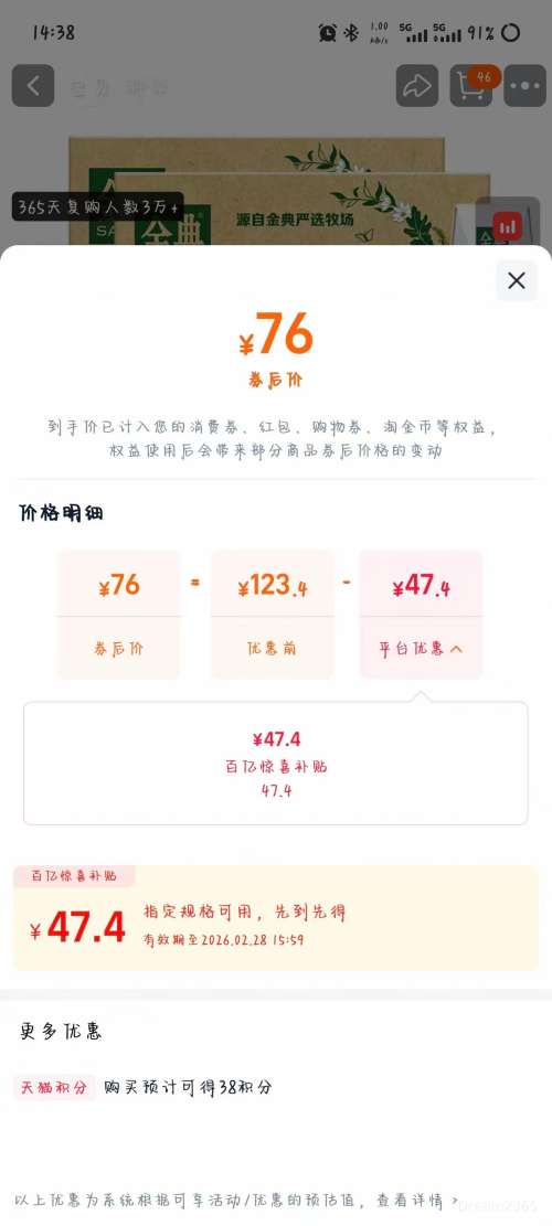 �ٽ��ۡ��콵������� ���ȫ֬��ţ��3.6g������ 250ml*16��*2���Ż�֤��