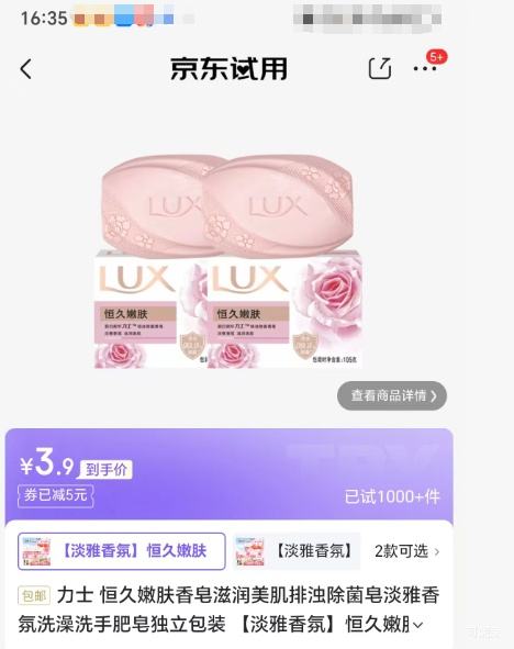 ��ʿ ����۷����� ������� 105g*2���Ż�֤��