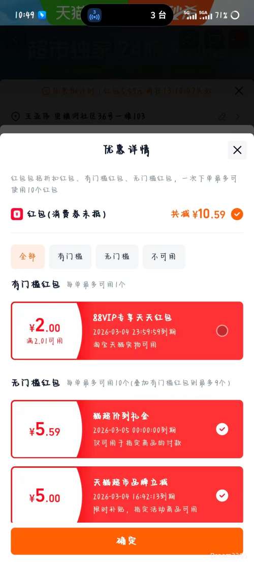 �������콵������� ���߸ƴ�ţ��3.6g���� 250ml*24��*1���Ż�֤��