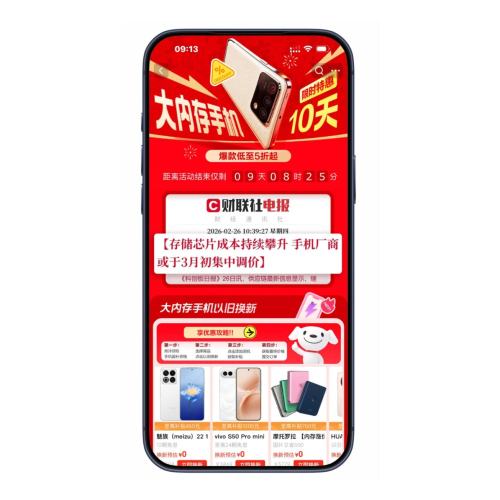 �����̳� ���ڴ��ֻ��᳡ ��ʱ�ػ�10�� ��ʱ�ػ�10��