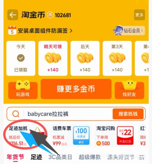 88VIP��fino ͸������Һ��Ĥ 230g*4 �����޸������Ż�֤��