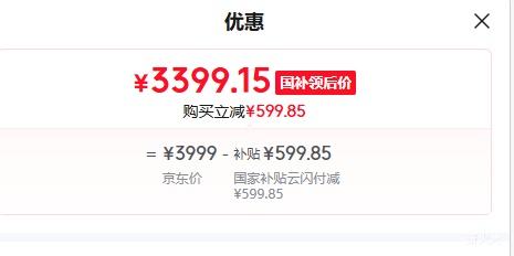 ѧ����֤��Apple MacBook Neo 13Ӣ�� A18 Pro 8G 256G ��ɫ �����Ż��Ż�֤��