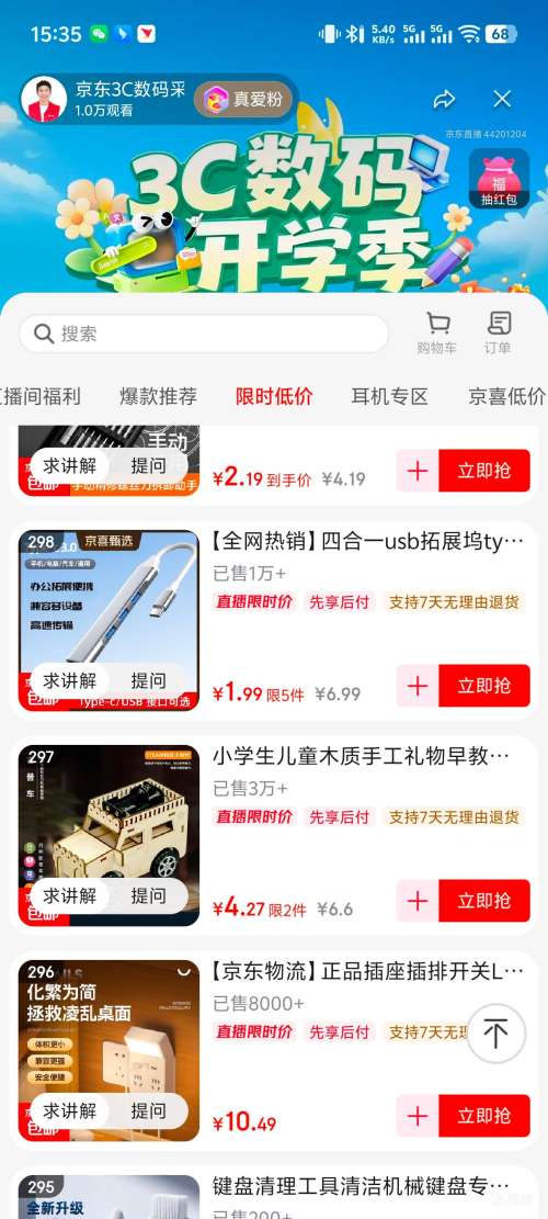 �������ĺ�һUSB��չ�� Type-C 3.0 ��չ������ ��ɫ�Ż�֤��