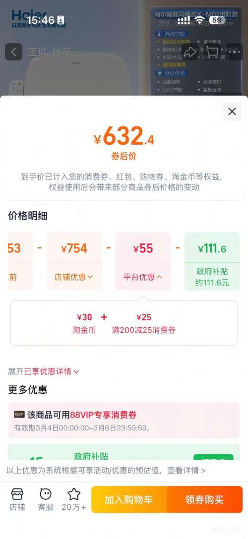 ���� ������Ͱ�� X-M02���װ桾��ˮ���ȿ� ��/��/��Ħϴ ��Ȧ���� ��Ӧҹ�ơ��ֱ����Ż�֤��