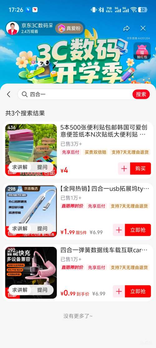 �������ĺ�һ���������� ���� 65W ������1.5���Ż�֤��