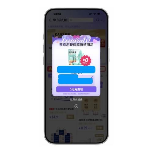 �������� �����û� ����0Ԫ��������  ����0Ԫ�������� 