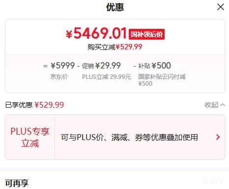 PLUS��Apple iPhone Air �ֻ� ����ɫ 256GB eSIM�Ż�֤��