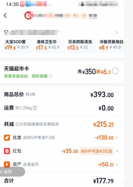 ����Ԫ ��������ͯ��ζ��Ӥ�׶�˫��˾� 30���Ż�֤��