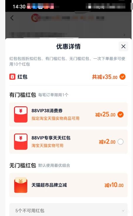 ����Ԫ ��������ͯ��ζ��Ӥ�׶�˫��˾� 30���Ż�֤��