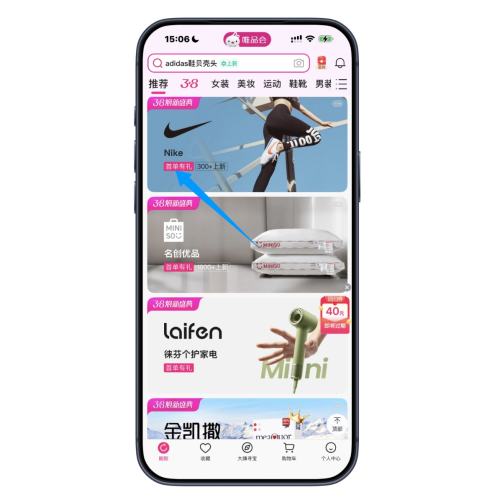 ΨƷ�� ��ӪȫƷ�������׵���� ÿ�����߲���15% ʡǮС���� 