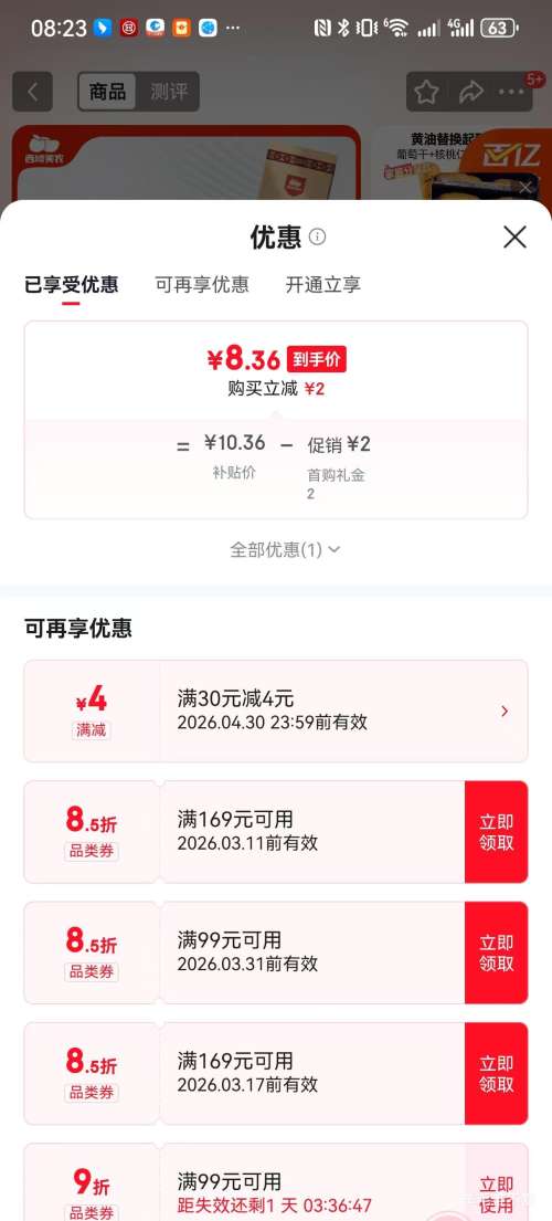 ������ũ �½����ʴ��а� 400g/�� ���������� �������ͱ�������Ż�֤��