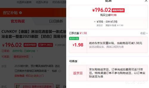 CUNKOY �¹���ԡ������װ һ��ʽ��ˮ�� �̰� ���尲װ ��ѹ��ǹ ��ƽ̨�����Ż�֤��