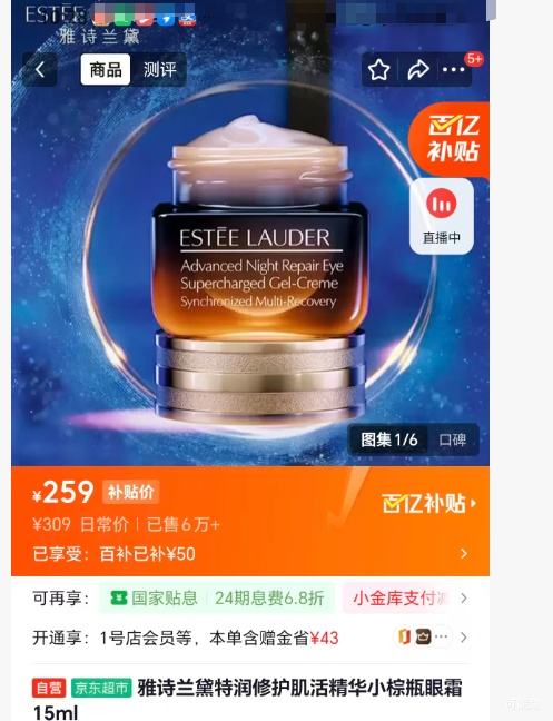 ��ʫ���� �����޻������С��ƿ��˪ 15ml�Ż�֤��