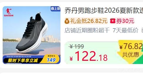 12��10�㣬 �콵����ǵ� ���ܲ�Ь 2026���¿� ͸������ ������� ���� ��ɫ�Ż�֤��