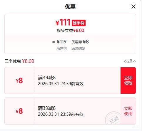 ���� ��ϡ��ͥ���Ĺ������峣��������ţ������ѩ�� ����620g+���ν���620g 2��װ�Ż�֤��