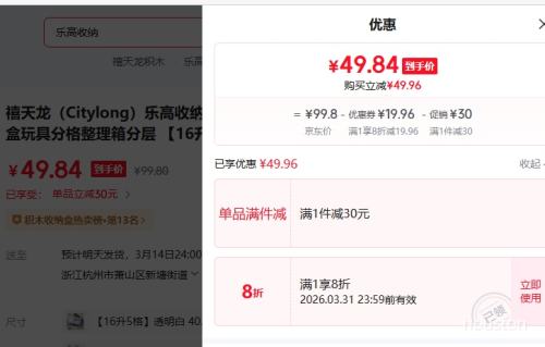 ������ ���ɺд�������������16��2��װ�Ż�֤��