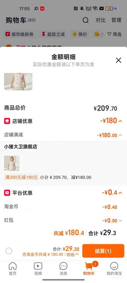 С������ ���������� ��ͯŮ���������� A���׺��� ���Ķ̿��Ż�֤��