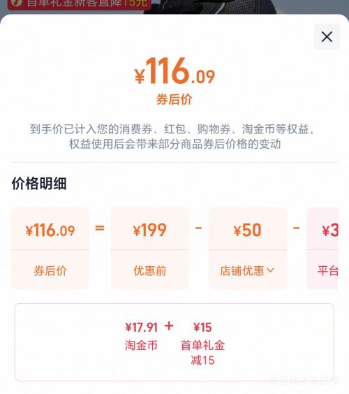 12��10�㣬 �콵����ǵ� ���ܲ�Ь 2026���¿� ͸������ ������� ���� ��ɫ�Ż�֤��