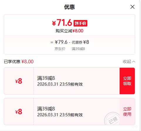 ���� ��ϡ90g��*8��+���������10�� �����Pͬ��ѩ�� ��18��1570g�Ż�֤��