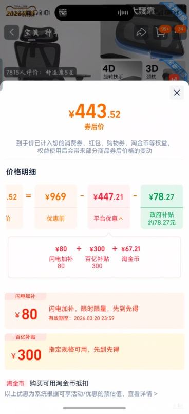 ���� �ֿ�pro ���幤ѧ�� �羺�� ���ð칫�� max�ͺ��Ż�֤��