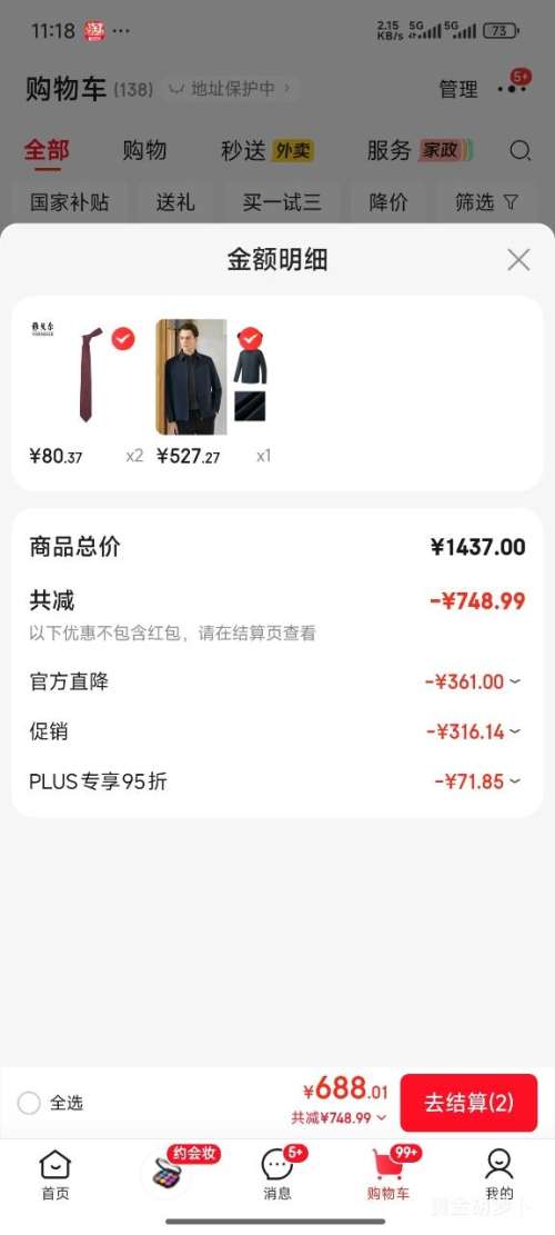 PLUS���Ÿ�� ��������п��� ���� L175/96A �Ƽ�130-150���Ż�֤��