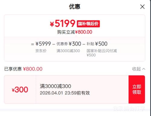 ѧ���ۣ�С�� 17Pro �ֻ� ���������8����� ��ɫ 16+1T�Ż�֤��