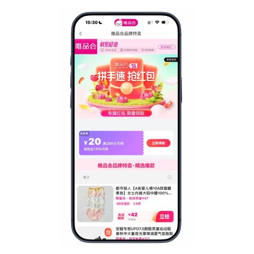 ΨƷ�� ȫԱ���� 35ԪȫƷ�����ȯ�� ����299��20��199��10����5��5