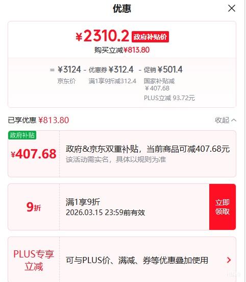 PLUS������ ������ҹ �ٸɰ� ϴ�ػ� ����һ�� 25Kpa������ AIȫ������ ����0��ë�Ż�֤��