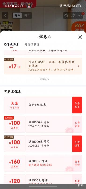 20�㣺ȫ�ѼҾ� ��Լ���ͷ�Ӹ������¹� ���Ҽ����³� �����һ�忿ǽ�Ż�֤��