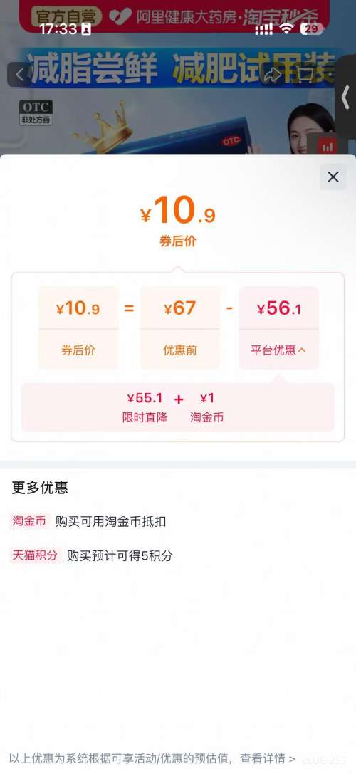 ���� ����˾������ ����ҩ 0.12g*6�� x 1�� ���ͼ�������װ�Ż�֤��