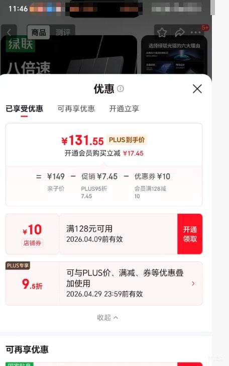 ���� 8���� USB���ù�����¼�� DVD �ƶ����� USB+Type-C˫�� �������弴���Ż�֤��