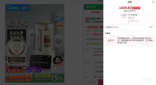 PLUS������ ��˯2.0 ��Ƶ�Ʊڻ� FC12Pro 1.6L ����ȫ�Զ� �๦������ե֭��ʳ������ 3-5�����Ż�֤��