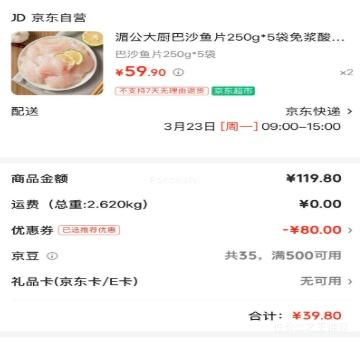 �ع���� ��ɳ��Ƭ ��250g*5���� �⽬�����ˮ���������Ż�֤��