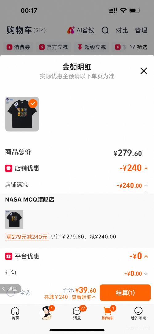 ������NASA���� �ļ��¿����¿����T�� ��Ůʿ�ٴ�ͨ�ڿ��Ż�֤��