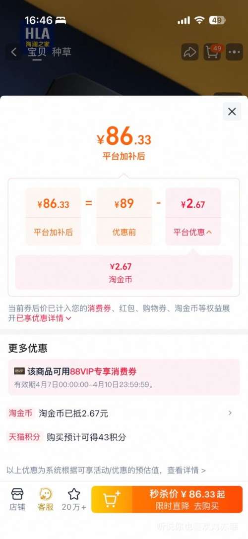 8��10�㡢�콵��𣺺���֮�� ��ʿ��Ƥ���� ţƤ���񳱿� 2026�¿��Ż�֤��