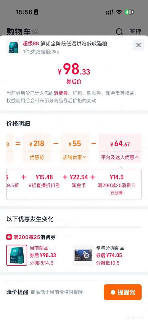 ������88VIP���ٽ��ۣ�rosy fresh ���� �決����ȫ��è�� 2kg�Ż�֤��