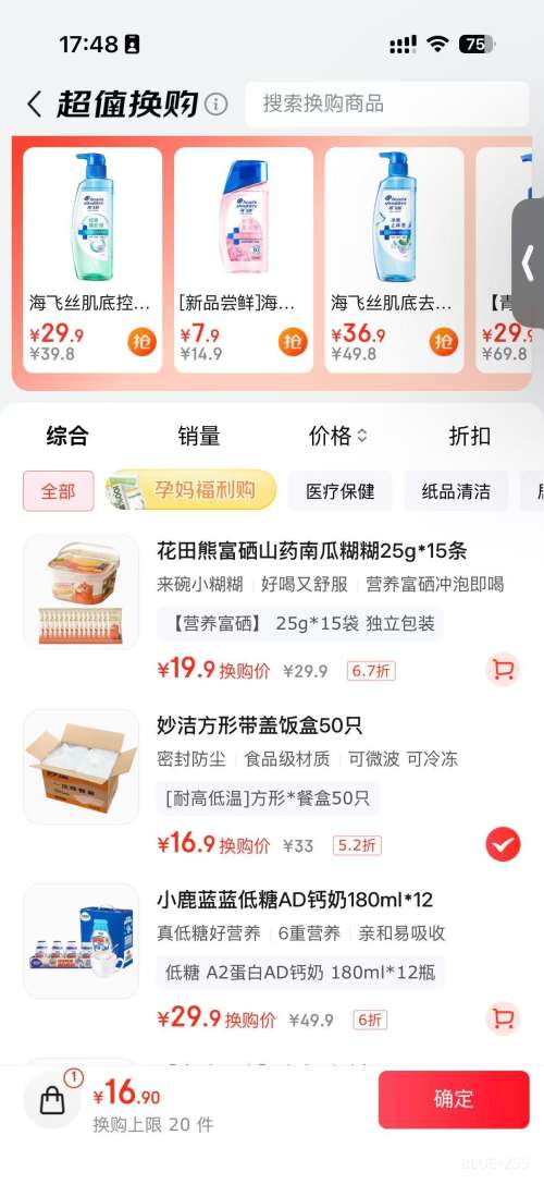 �軻������� һ���Է��� ���δ��� 50ֻ 800ml Ұ�ʹ�����Ż�֤��