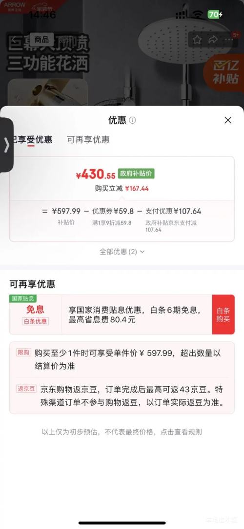 ���� ��ѹ ��ԡ������װ+�ֳֻ���+�����Ż�֤��