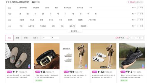 ΨƷ�� �������������ŮЬѥ ȫ��4.8�۷ⶥ�Ż�֤��