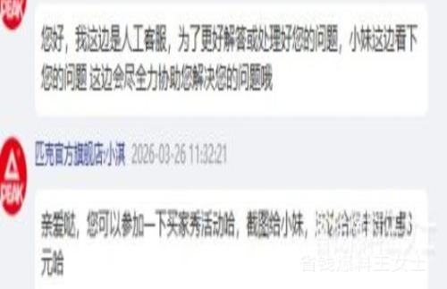 ƥ�� �ٸ�T�� ���ļ�Բ�콡������ ��ʪ͸��ѵ���� �ܲ������Ż�֤��