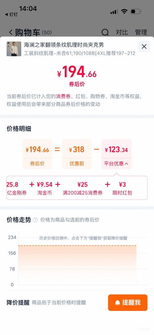 �ٽ��ۡ�88VIP:�콵��𡢺���֮�� POWER YOUNG ��װ�������мп� 26�����°Ͷ��糱���� ��װ�Ż�֤��