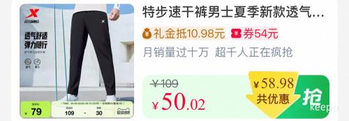 9��10�㡢�ٽ��ۡ��콵���xtep �ز� �ٸɿ� ��ʿ�ļ�͸������ֱͲ�����ܲ������˶����Ż�֤��