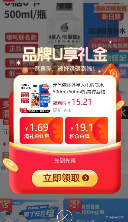 �콵��������� �����ˮ���ǰ�����ζ/����ζ/Ҭ��ζ 600ml*4ƿ �ĵ���/��/��ѡ���Ż�֤��