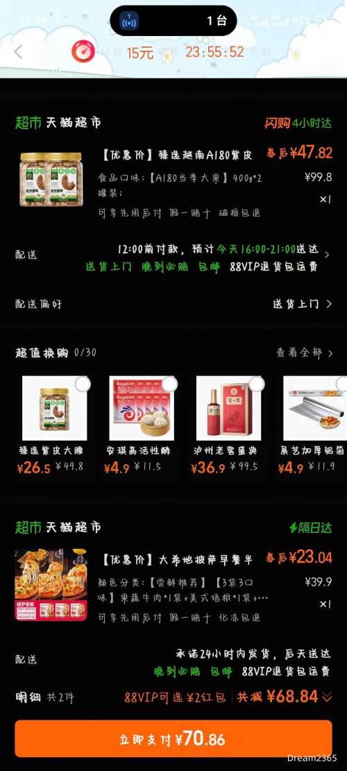 �ٽ��ۡ��콵��������� ��ѡԽ��A180��Ƥ���� 400g*2���Ż�֤��